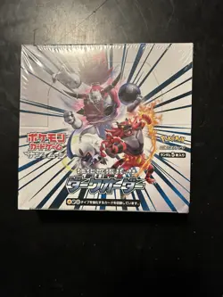 Pokemon Sun & Moon Dark Order SM8a Japanese Booster Box - New & Sealed - Image 1