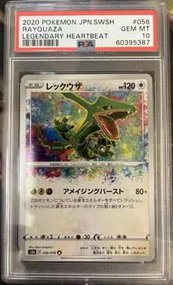 Pokemon Rayquaza 056/076 S3a: Legendary Heartbeat Holo (Japanese) PSA 10 - Image 1