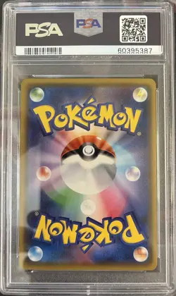 Pokemon Rayquaza 056/076 S3a: Legendary Heartbeat Holo (Japanese) PSA 10 - Image 2