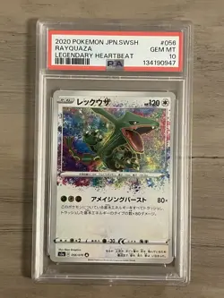 Rayquaza - 056/076 - Legendary Heartbeat Holo - Amazing Rare - Japanese - PSA 10 - Image 1