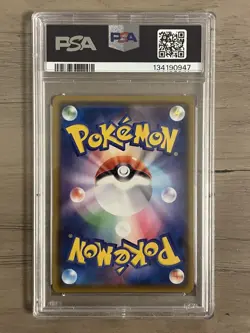 Rayquaza - 056/076 - Legendary Heartbeat Holo - Amazing Rare - Japanese - PSA 10 - Image 2