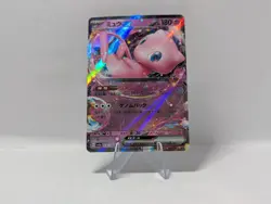 Pokemon Mew EX Double Rare Holo 076/190 Sv4a Shiny Treasure Ex 180 HP Japanese - Image 1