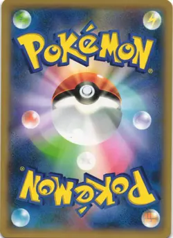 Greninja 021/060 Collection X XY1 1st Edition Holo Rare Japanese Pokemon Card NM - Image 2