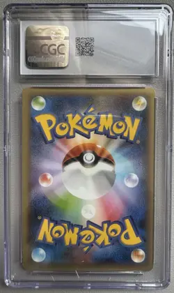 CGC Gem Mint 10 2013 Pokemon Japanese Collection X 1st Edition Greninja Holo 021 - Image 2