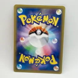 Vulpix 014/087 - Non Holo - 1st Edition CP6 Japanese - Pokemon Card - NM - Image 2