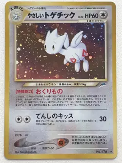 Light Togetic No.176 Pokemon card Japanese Holo RARE Nintendo - Image 1