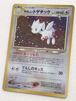 Light Togetic No.176 Pokemon card Japanese Holo RARE Nintendo - Image 3