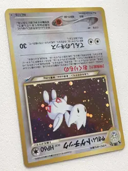 Light Togetic No.176 Pokemon card Japanese Holo RARE Nintendo - Image 4