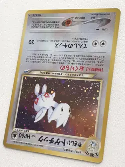 Light Togetic No.176 Pokemon card Japanese Holo RARE Nintendo - Image 5