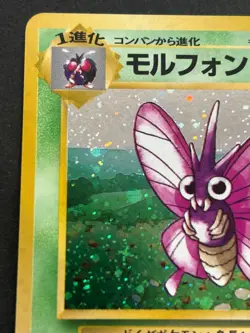 Pokemon card Venomoth LV.28 NO.049 1996 Pokemon TCG Japanese Holo Rare Nintendo - Image 2