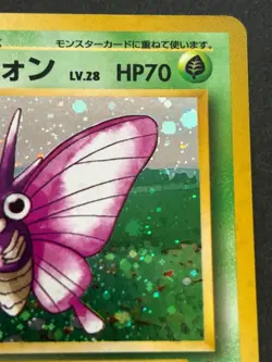 Pokemon card Venomoth LV.28 NO.049 1996 Pokemon TCG Japanese Holo Rare Nintendo - Image 3