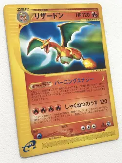 Charizard 071/128 Pokemon card Japanese VERY RARE Nintendo - Image 2