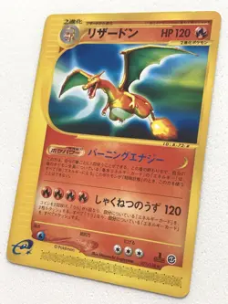 Charizard 071/128 Pokemon card Japanese VERY RARE Nintendo - Image 3