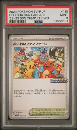 Celebration Fanfare 110/sv-p 22-23 Championship Promo Japanese Pokemon 5a PSA 9 - Image 2