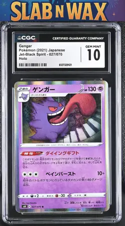 Pokemon tcg 2021 Jet-Black Spirit Gengar #027/070 CGC 10 - Image 1
