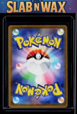 Pokemon tcg M2a: High Class Pack: MEGA Dream ex Mega Dragonite ex #232/193 - Image 2