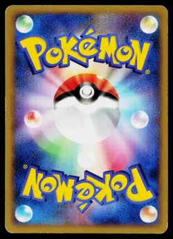 Shuppet 020/040 Common Lost Link Pokemon Japanese Moderately Played - Image 2