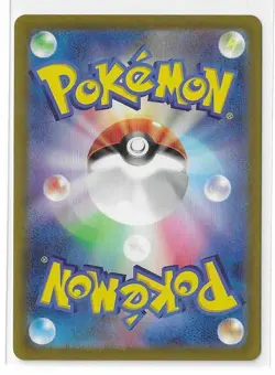 Heracross 072/071 Clay Burst SV2D AR Pokemon TCG Card Japanese NM - Image 2