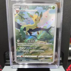 Pokemon TCG Leafeon Chinese Gem Vol2 07 15/15 CGC PRISTINE 10(U S SHIPPED) - Image 2