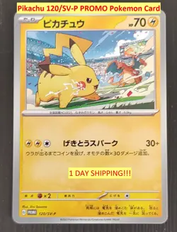 [1day ship] Pikachu 120/SV-P PROMO Pokemon Card Japanese Yokohama World [in stok - Image 1