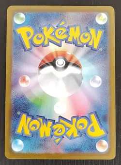 [1day ship] Pikachu 120/SV-P PROMO Pokemon Card Japanese Yokohama World [in stok - Image 2