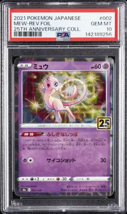 2021 POKEMON JPN 25TH ANV COLL #002 MEW-REVERSE FOIL PSA 10 - Image 1