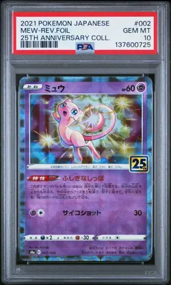 2021 POKEMON JPN 25TH ANV COLL #002 MEW-REVERSE FOIL PSA 10 - Image 1