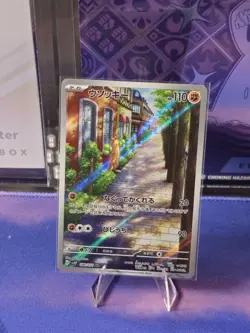 Sudowoodo AR 080/071 SV2P Snow Hazard Pokemon Card Japanese Scarlet & Violet NM - Image 1