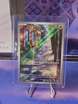 Sudowoodo AR 080/071 SV2P Snow Hazard Pokemon Card Japanese Scarlet & Violet NM - Image 3