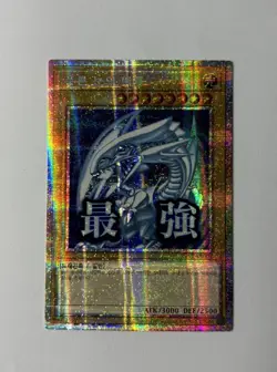 Yu-Gi-Oh! Blue-Eyes White Dragon - Stamped - LPST-KR003 Prismatic Secret Rare NM - Image 3