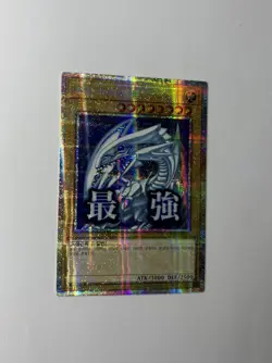 Yu-Gi-Oh! Blue-Eyes White Dragon - Stamped - LPST-KR003 Prismatic Secret Rare NM - Image 4