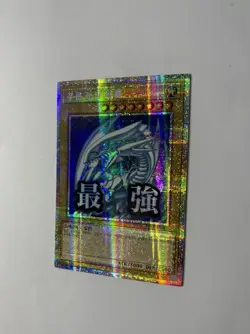 Yu-Gi-Oh! Blue-Eyes White Dragon - Stamped - LPST-KR003 Prismatic Secret Rare NM - Image 5