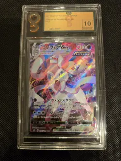 Graded Pokemon Card - ACE 10- Eevee Heroes- Sylveon VMAX - 041 - Image 1