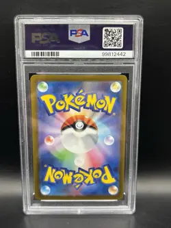 PSA 10 Suicune V 215/172 S12a: VSTAR Universe SAR Japanese Pokemon Card - Image 2