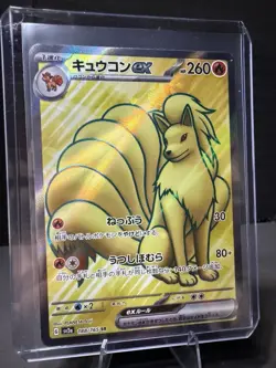 Ninetales ex 188/165 Sv2a 151 Secret Rare Full Art Holo Japanese Pokemon Card - Image 3