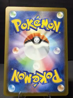 Ninetales ex 188/165 Sv2a 151 Secret Rare Full Art Holo Japanese Pokemon Card - Image 4