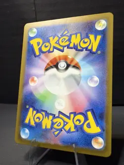 Ninetales ex 188/165 Sv2a 151 Secret Rare Full Art Holo Japanese Pokemon Card - Image 5