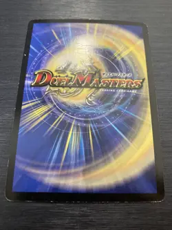Aqua Master S2/S5 2004 DMG SR Holo Duel Masters Card Japanese - Image 2