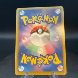 Ho-Oh EX 051/050 SR Dragon Blade BW5 1st Edition Japanese Pokemon Card - Image 2