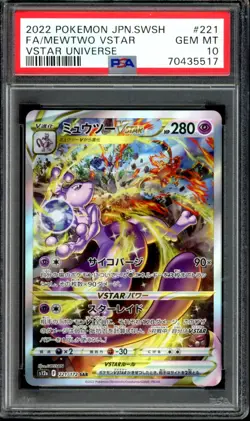 PSA 10 Mewtwo VSTAR SAR 221/172 VSTAR Universe Japanese 2022 Pokemon - Image 1