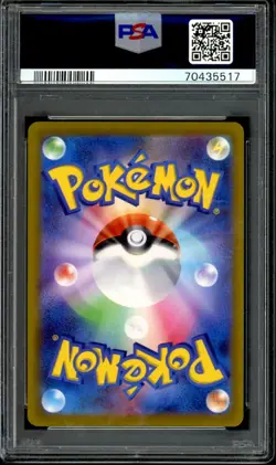 PSA 10 Mewtwo VSTAR SAR 221/172 VSTAR Universe Japanese 2022 Pokemon - Image 2