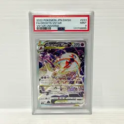 PSA 9 Deoxys VSTAR 223/172 - Japanese - Graded Pokemon Card - Image 1