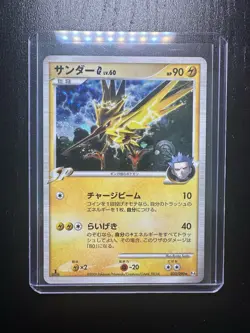 Zapdos G 033/090 Advent of Arceus Pt4 1st Ed Japanese Holo Rare Pokemon Card NM - Image 1