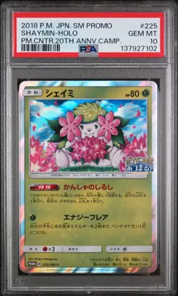 2018 POKEMON JPN SM PROMO POKEMON CENTER 20TH ANV CAMPAIGN SHAYMIN-HOLO PSA 10 - Image 1
