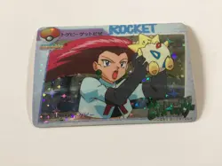 1998 Japanese Pokemon Pocket Monsters Anime Collection Bandai # 135 Rocket - Image 1