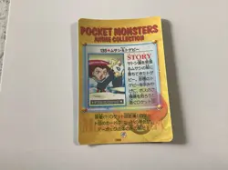 1998 Japanese Pokemon Pocket Monsters Anime Collection Bandai # 135 Rocket - Image 2