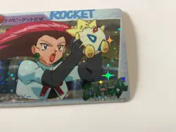 1998 Japanese Pokemon Pocket Monsters Anime Collection Bandai # 135 Rocket - Image 4