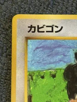 Snorlax No.143 Vending Series 1 [Blue] Japanese Vintage Pokemon 1998 NM - Image 3