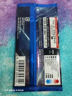 8.6g Heavy🔥 Pokemon TCG Japanese Future Flash - 1 Sealed Booster Pack US Seller - Image 3