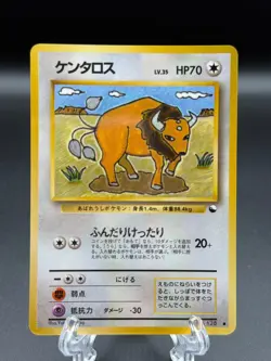 Tauros 128 Japanese Pokemon Vending Series 3: Green #128 1998 - Image 1